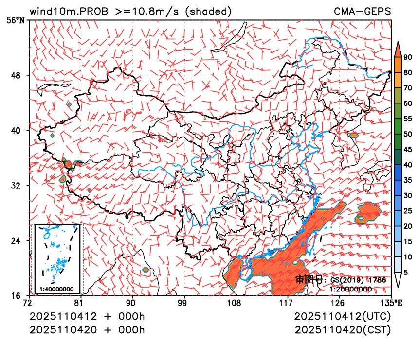 11/04 20时 +000小时