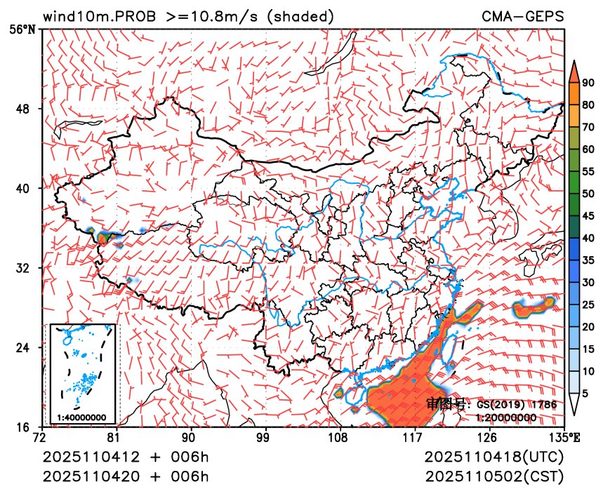 11/04 20时 +006小时
