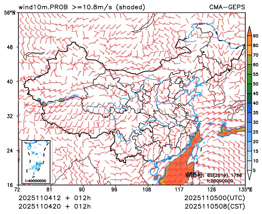 11/04 20时 +012小时