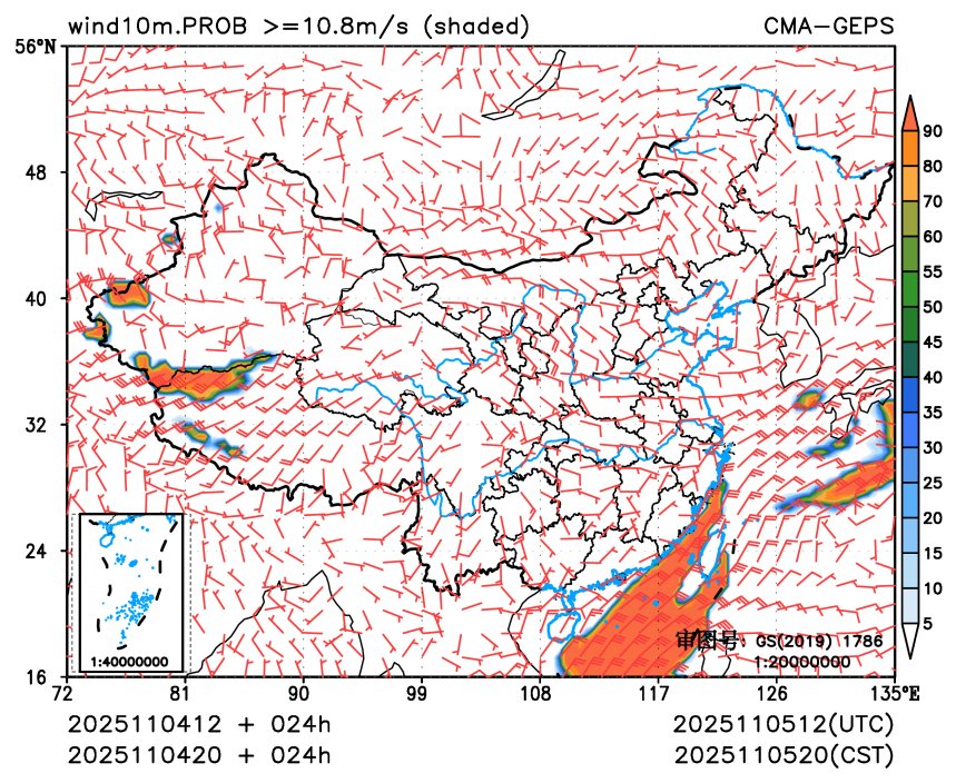 11/04 20时 +024小时