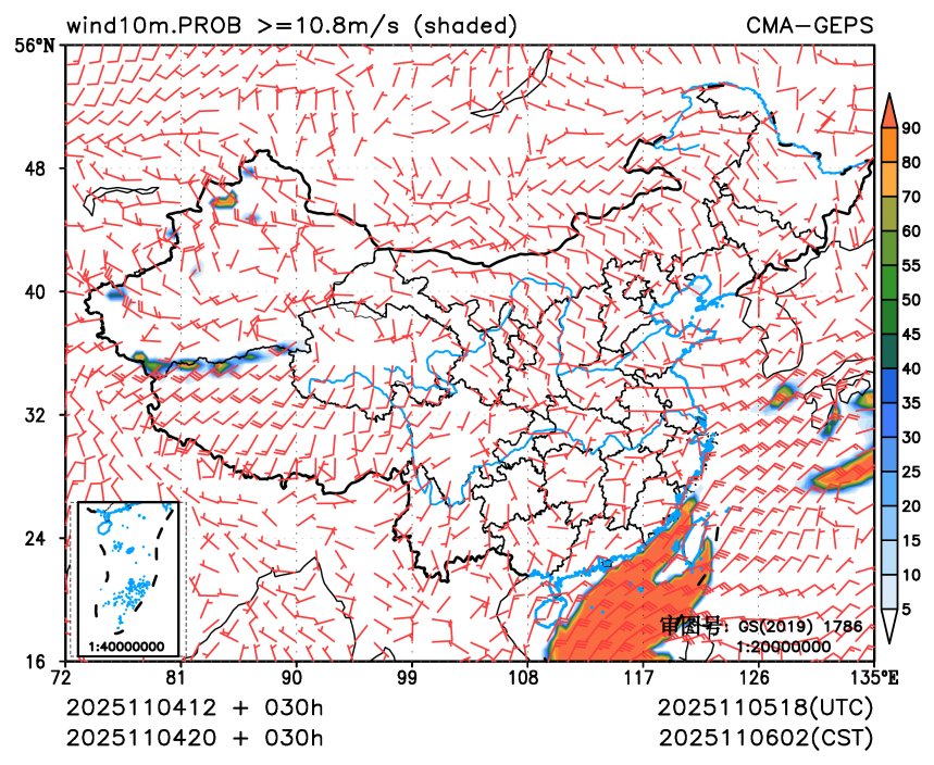 11/04 20时 +030小时