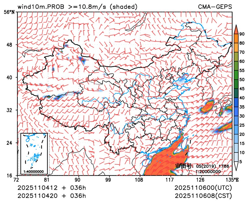 11/04 20时 +036小时