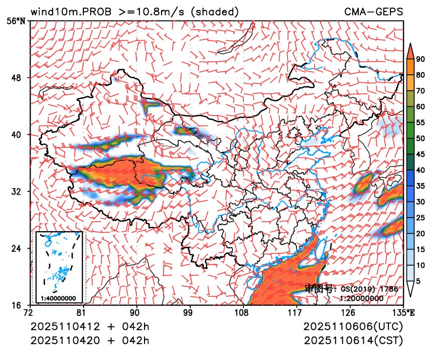 11/04 20时 +042小时