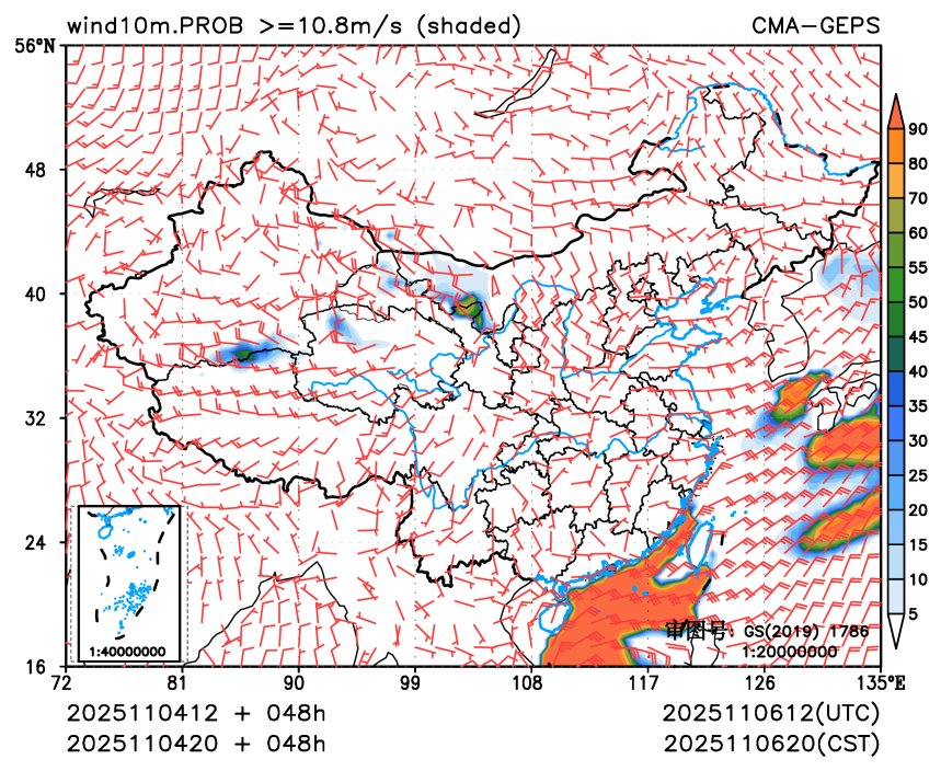 11/04 20时 +048小时