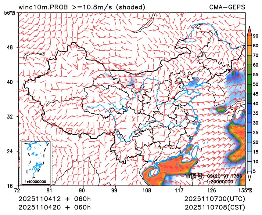 11/04 20时 +060小时