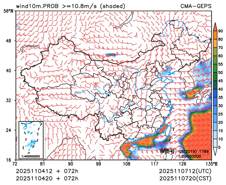 11/04 20时 +072小时