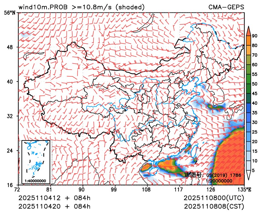 11/04 20时 +084小时
