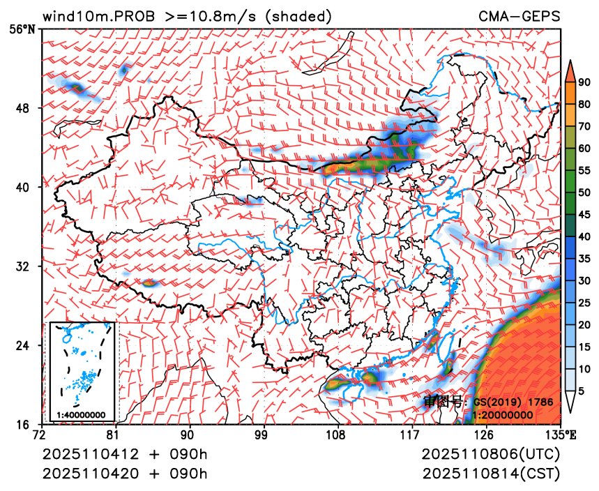 11/04 20时 +090小时