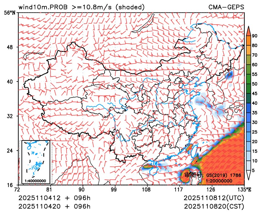 11/04 20时 +096小时