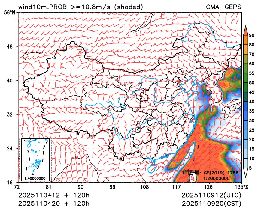 11/04 20时 +120小时
