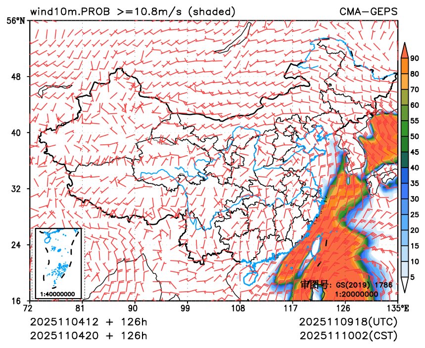 11/04 20时 +126小时