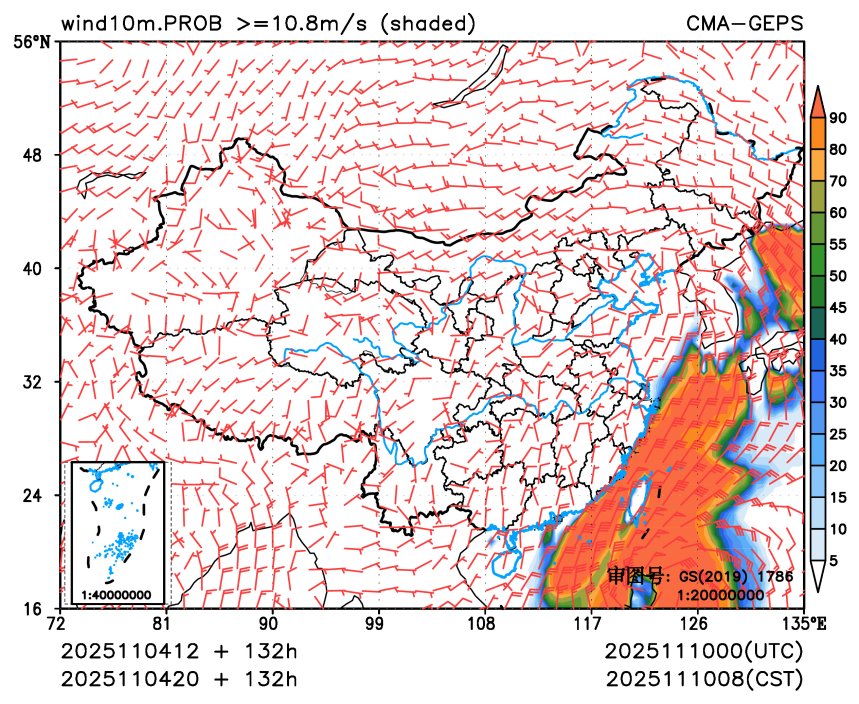 11/04 20时 +132小时
