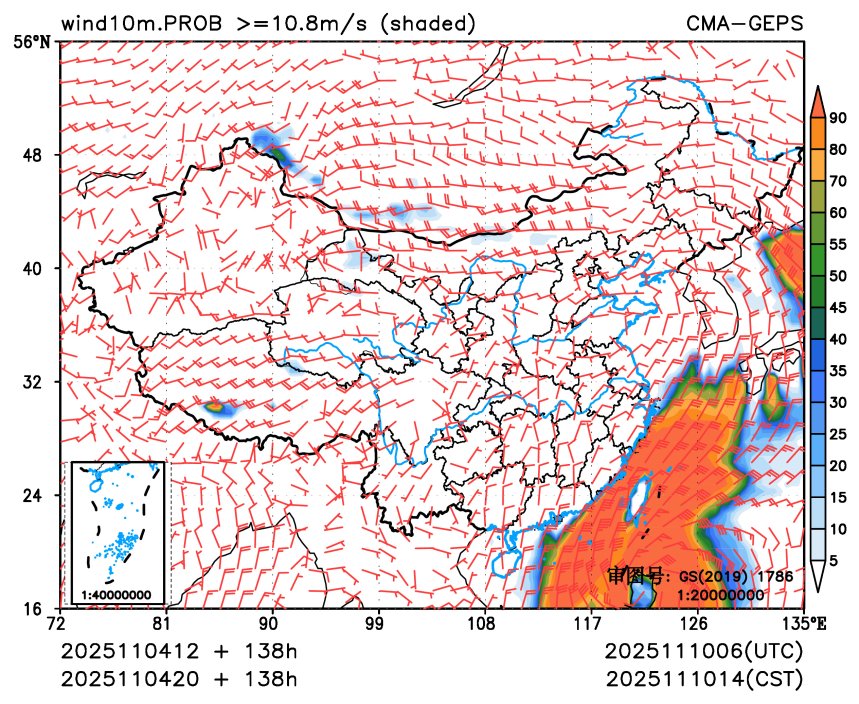 11/04 20时 +138小时