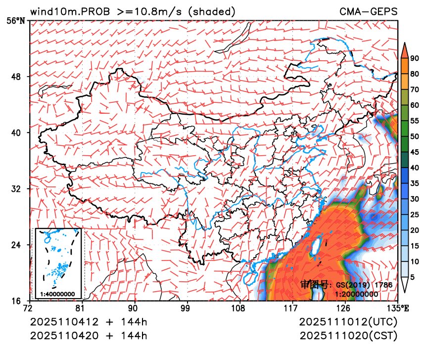11/04 20时 +144小时