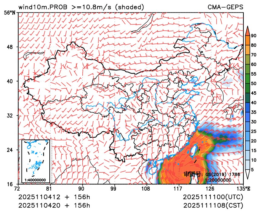 11/04 20时 +156小时