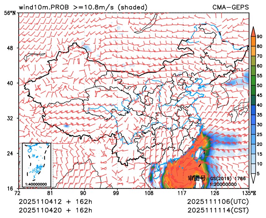 11/04 20时 +162小时