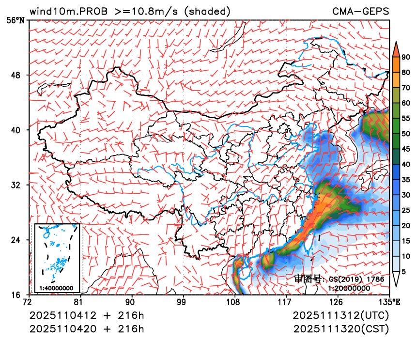 11/04 20时 +216小时