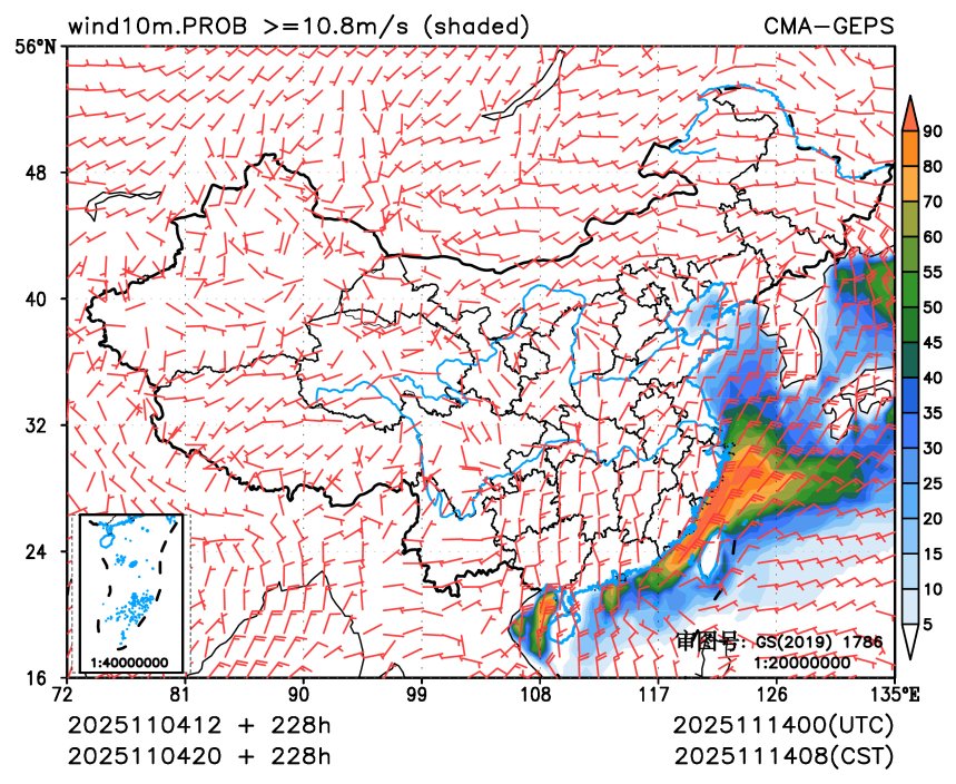 11/04 20时 +228小时