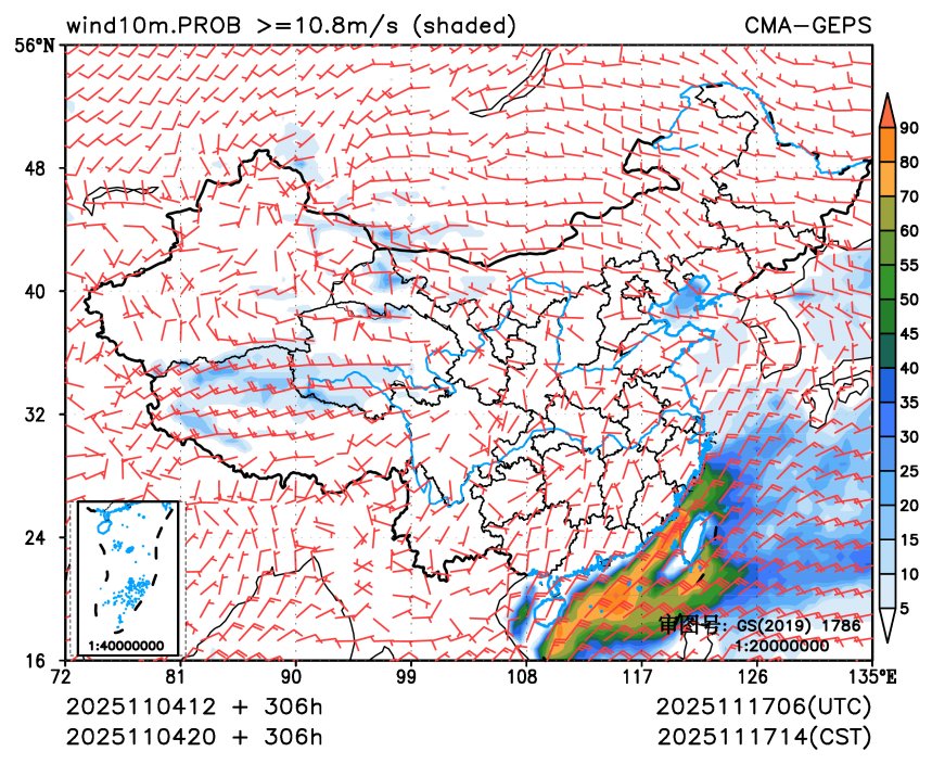 11/04 20时 +306小时