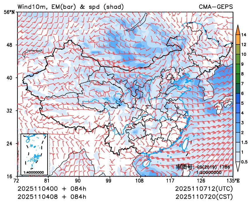 11/04 08时 +084小时