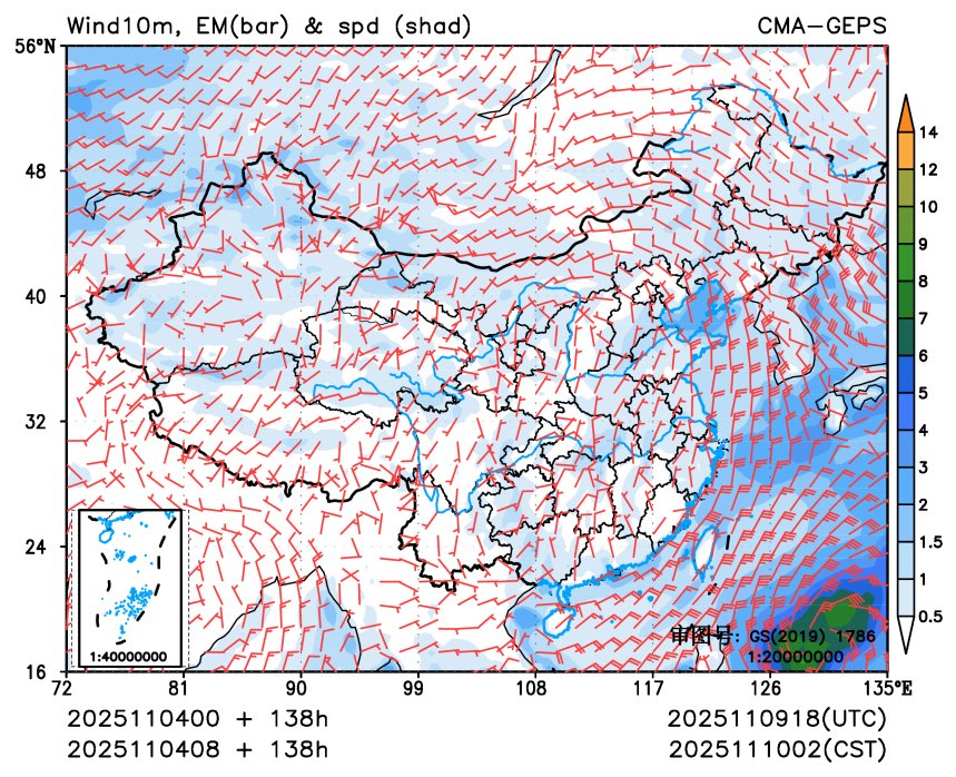 11/04 08时 +138小时