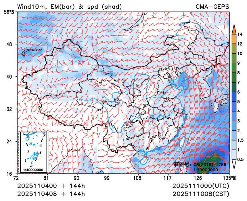11/04 08时 +144小时