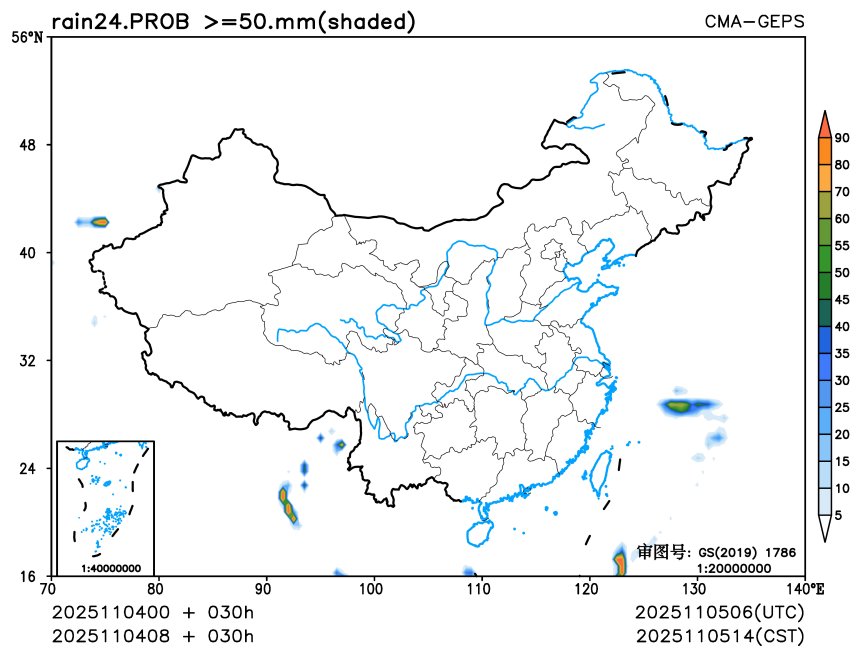 11/04 08时 +030小时