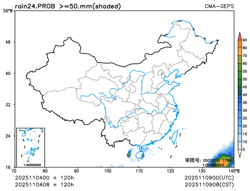 11/04 08时 +120小时