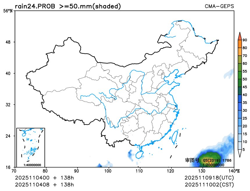 11/04 08时 +138小时