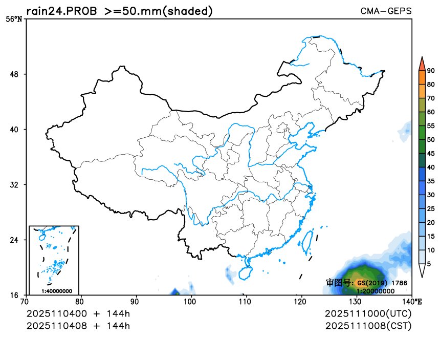 11/04 08时 +144小时