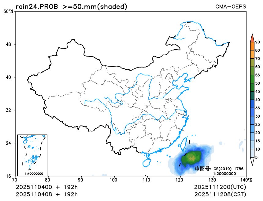 11/04 08时 +192小时