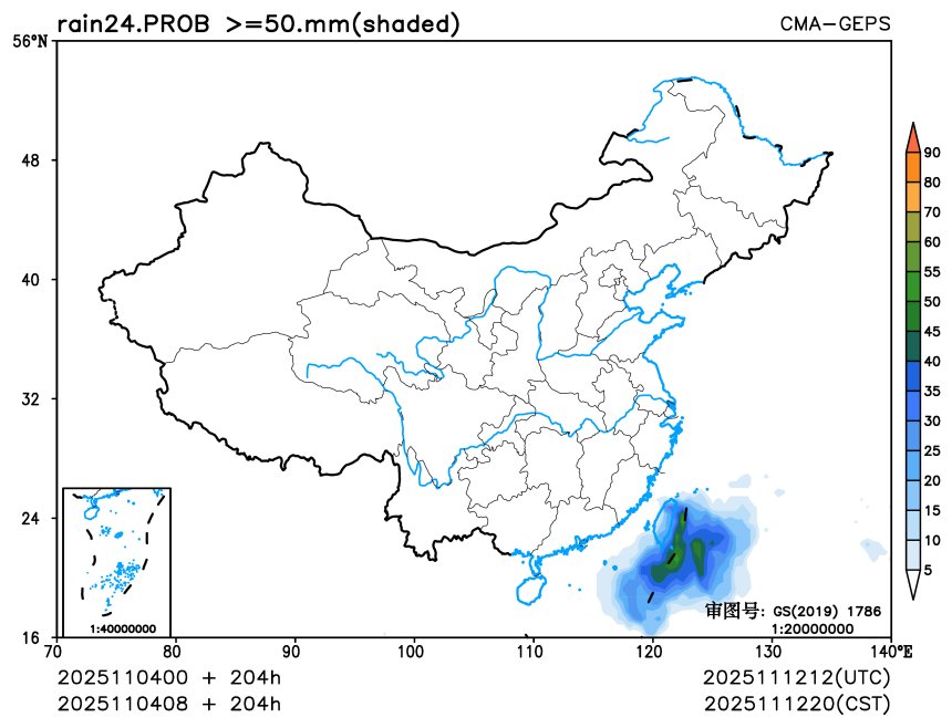 11/04 08时 +204小时