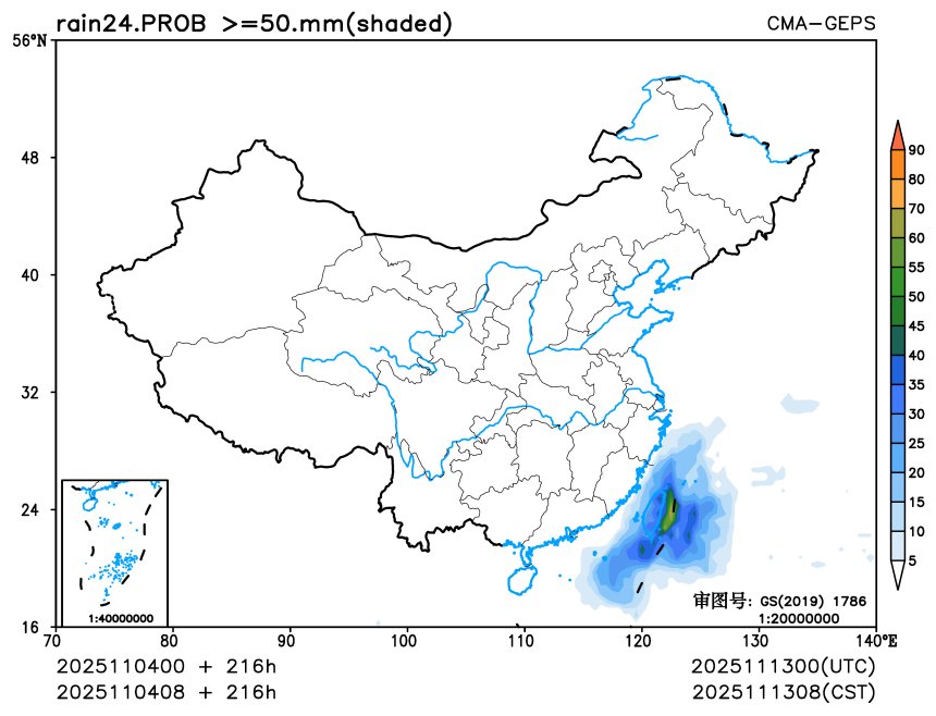 11/04 08时 +216小时