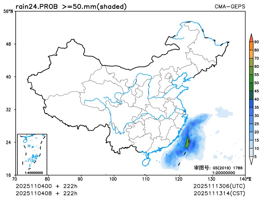 11/04 08时 +222小时