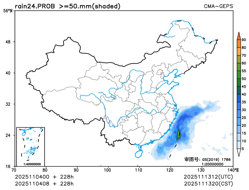 11/04 08时 +228小时