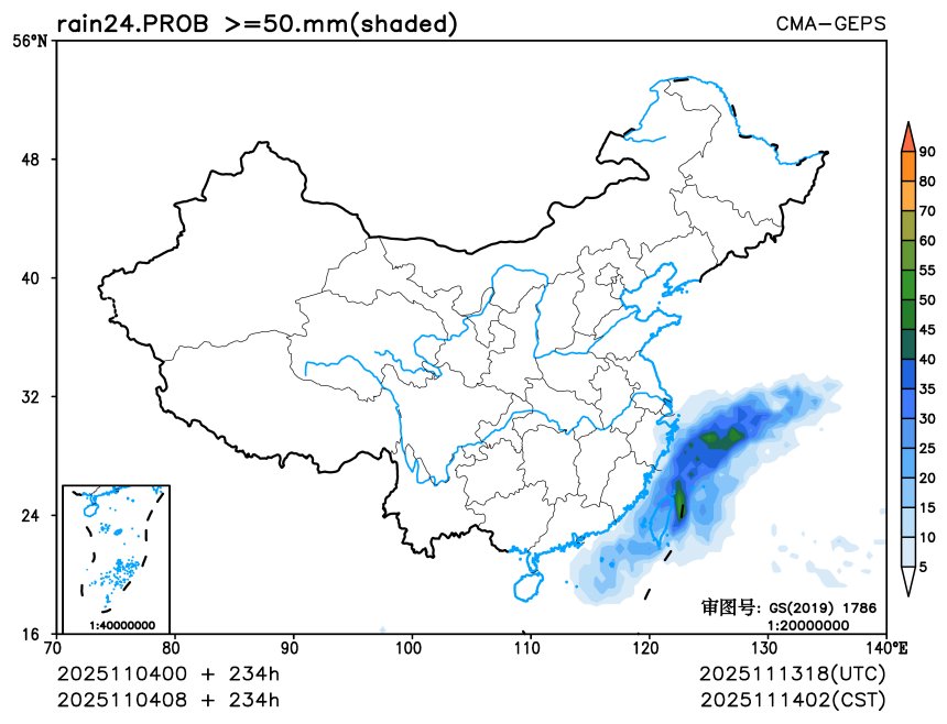 11/04 08时 +234小时