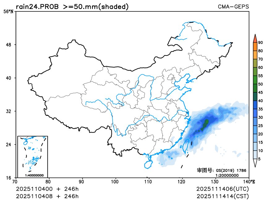 11/04 08时 +246小时