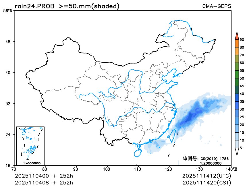 11/04 08时 +252小时