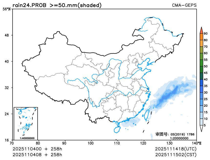 11/04 08时 +258小时