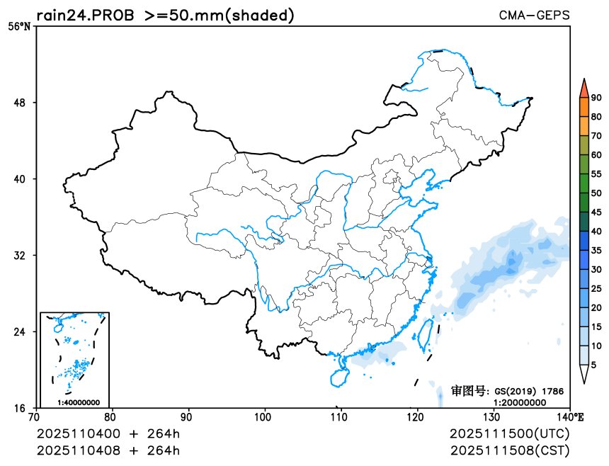 11/04 08时 +264小时