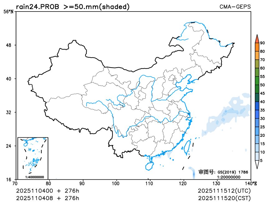 11/04 08时 +276小时