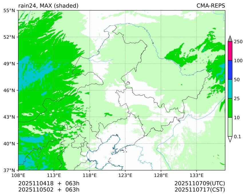 11/04 18时 +063小时