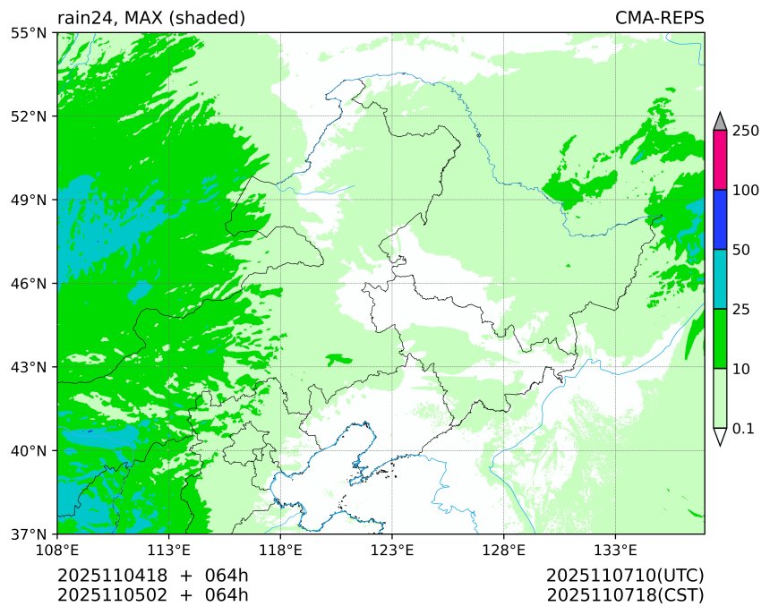 11/04 18时 +064小时