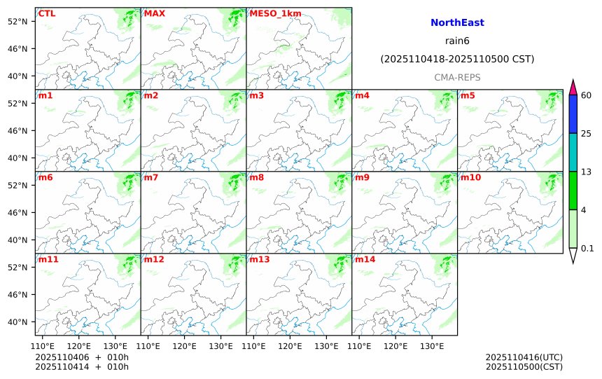 11/04 06时 +010小时