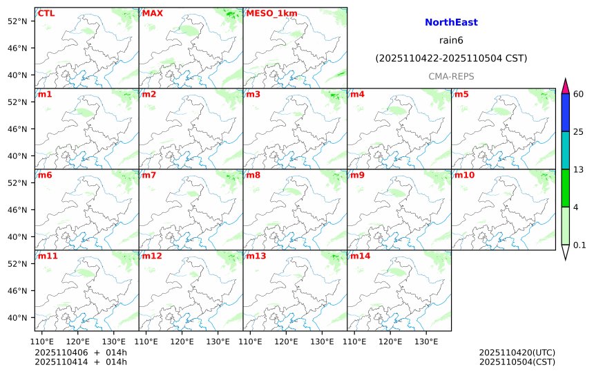 11/04 06时 +014小时