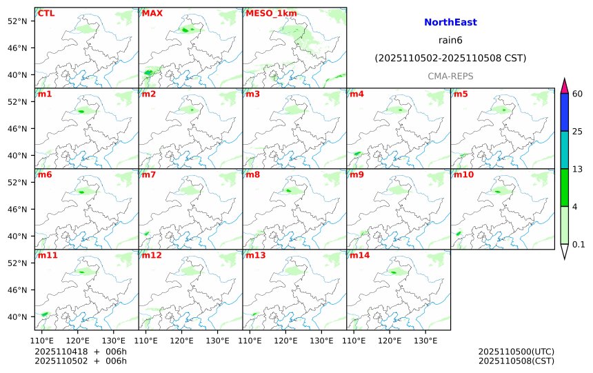 11/04 18时 +006小时
