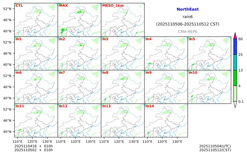 11/04 18时 +010小时