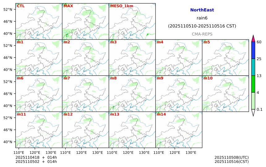 11/04 18时 +014小时