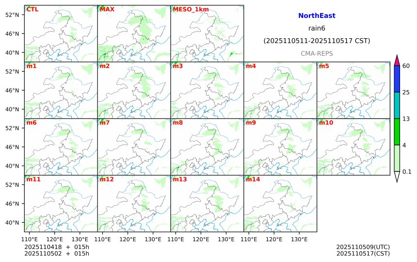 11/04 18时 +015小时