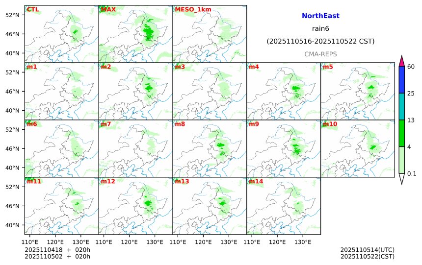 11/04 18时 +020小时